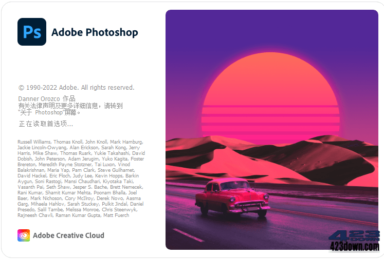 Photoshop 2023精简版_v24.5.0_绿色便携版下载