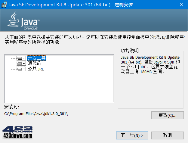 Java SE Development Kit 8 (JDK) v8.0.371下载