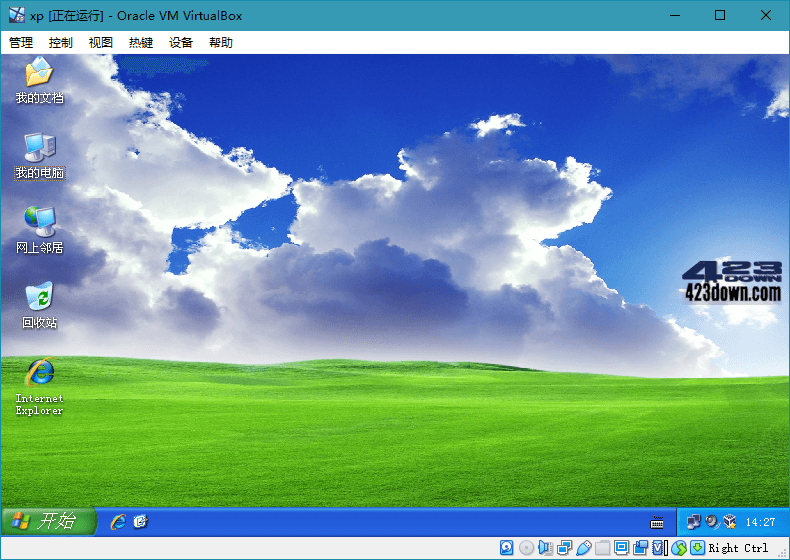 虚拟机软件 VirtualBox v7.0.8 Build 156879