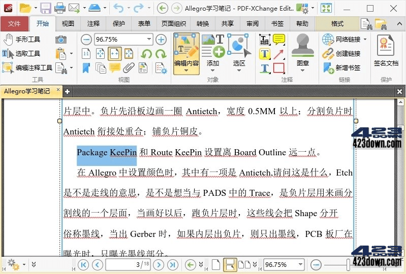 PDF-XChange Editor_9.5.368.0_中文破解版下载