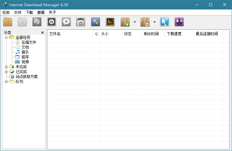 Internet Download Manager 6.41.11 IDM下载