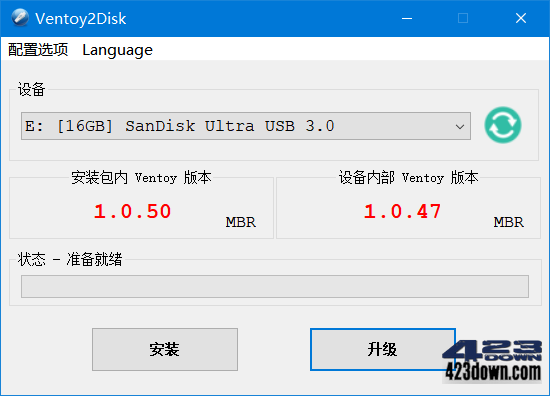 Ventoy中文版(装机神器u盘启动工具) v1.0.90下载