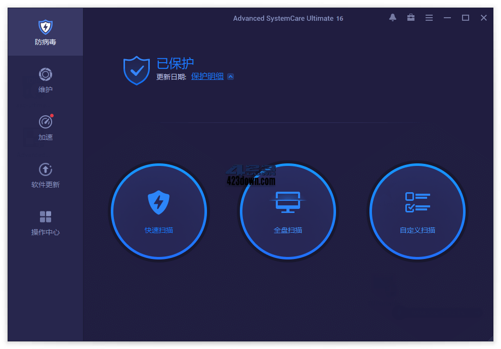 Advanced SystemCare Ultimate 16.1.0.16下载