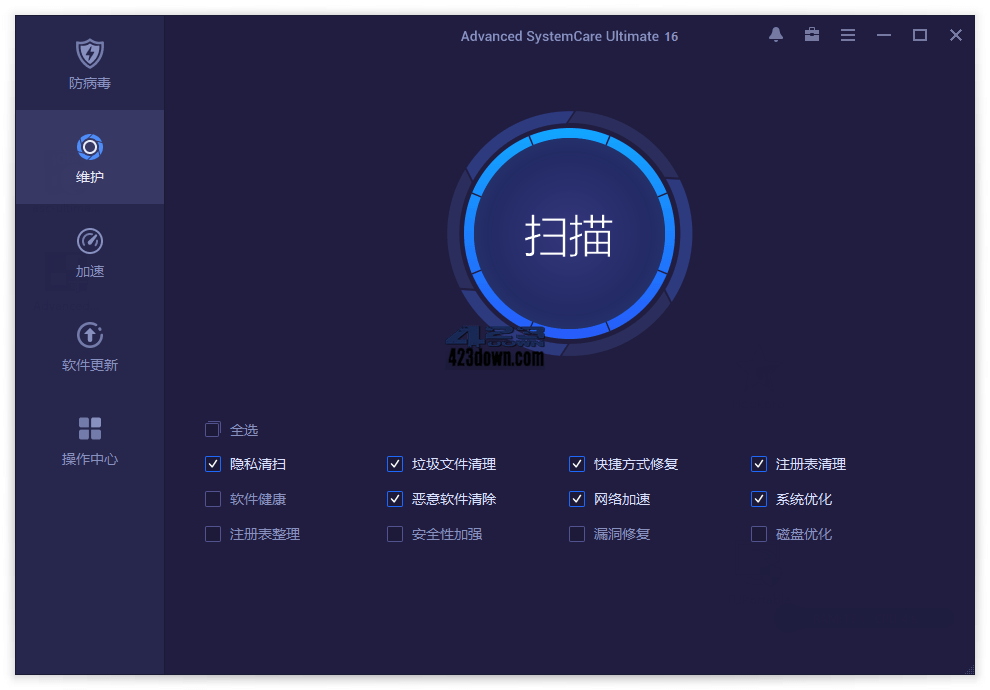 Advanced SystemCare Ultimate 16.1.0.16