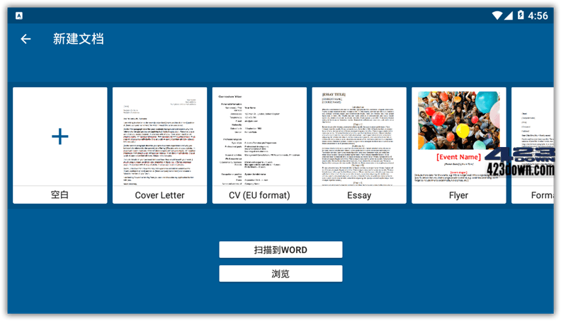 OfficeSuite + PDF v13.7.46379_解锁高级版下载