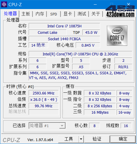 CPUID_CPU-Z中文版(CPU检测工具)_v2.05.1下载