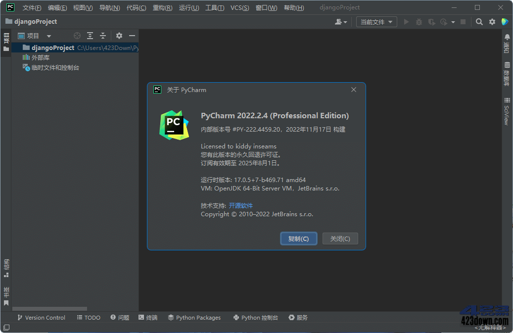 PyCharm2022中文激活版_v2022.3.3_正式版下载
