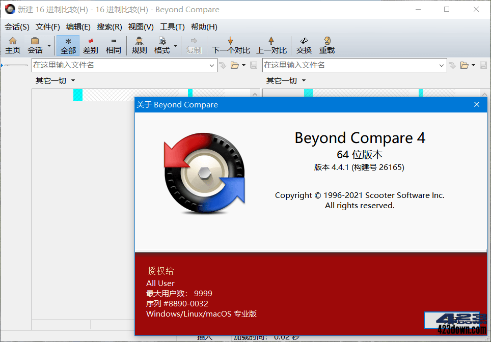 Beyond Compare_v4.4.6.27483 中文破解版下载