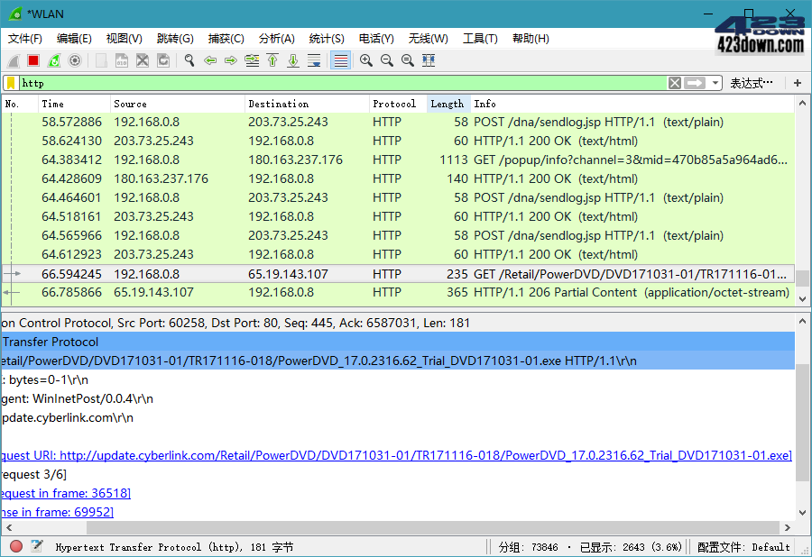 Wireshark中文版(网络抓包工具)_4.0.4便携版下载