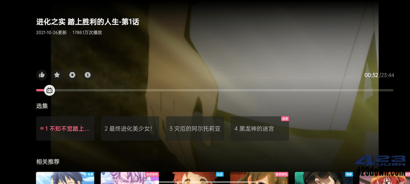 云视听小电视(B站官方哔哩哔哩TV版)v1.5.8.0