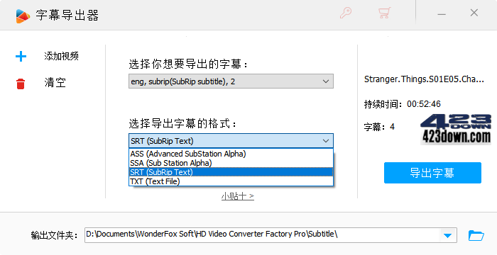 HD Video Converter Factory_PRO_v26.2.0下载