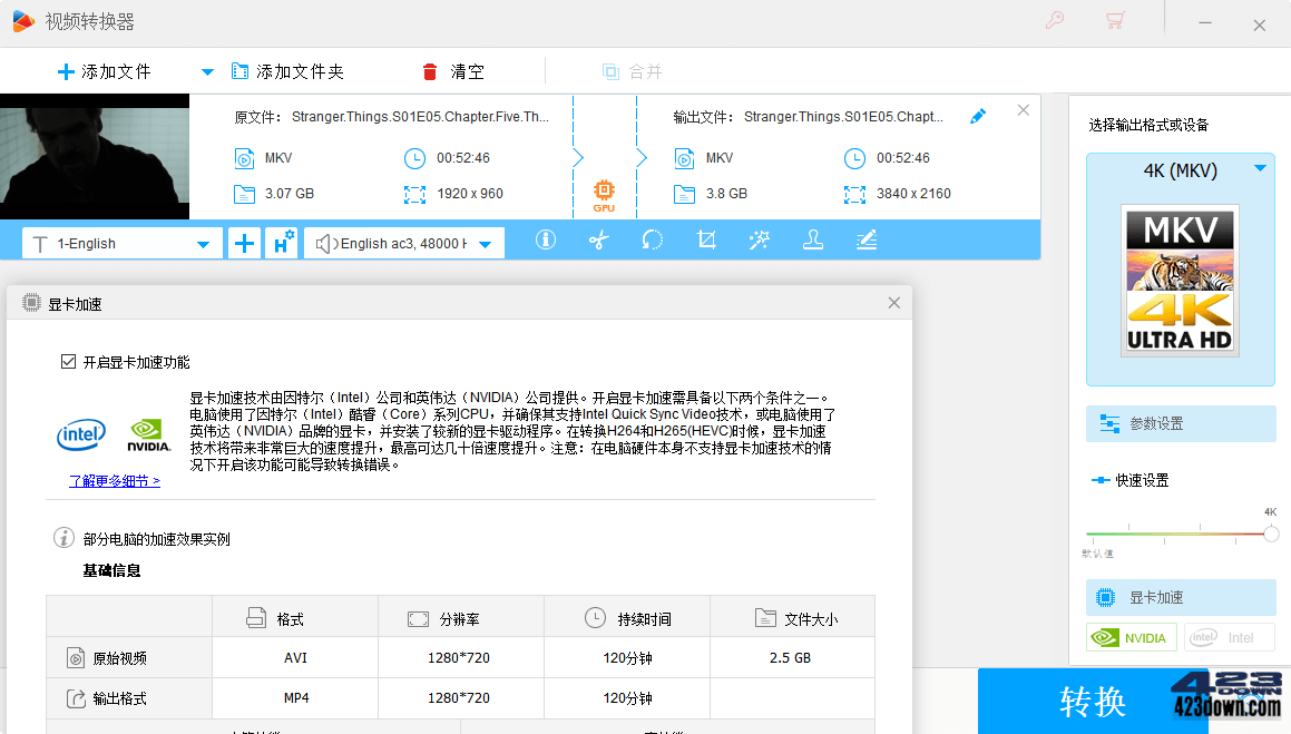 HD Video Converter Factory_PRO_v26.2.0下载