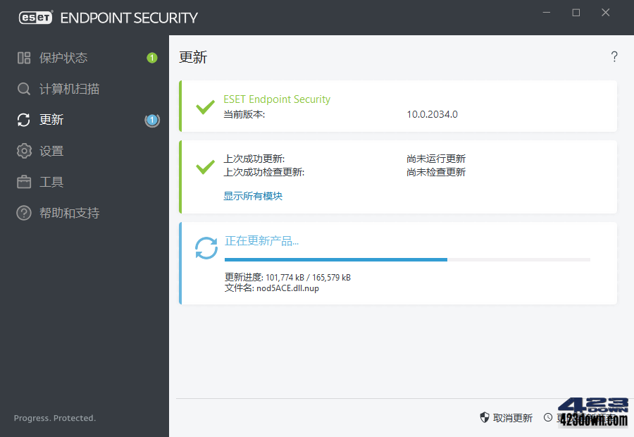 nod32 ESET Endpoint Antivirus 10.0.2045下载