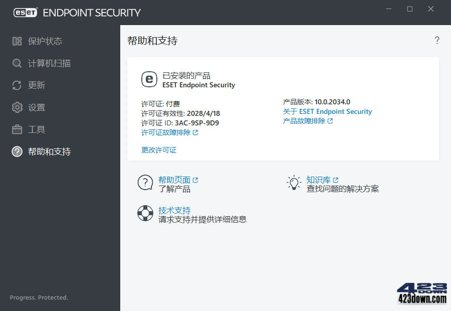 nod32 ESET Endpoint Antivirus 10.0.2045下载