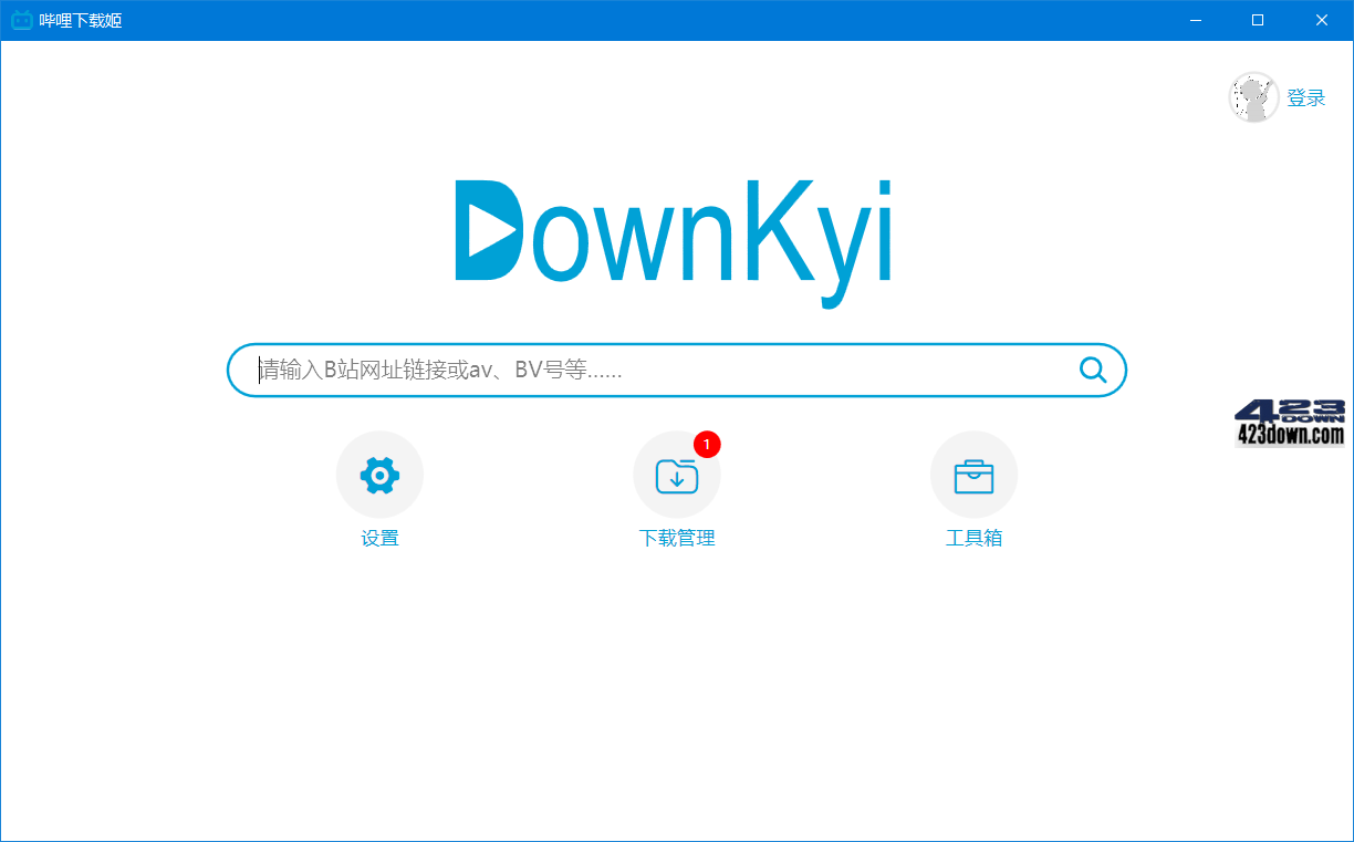 DownKyi哔哩下载姬(B站视频下载工具) 1.5.7