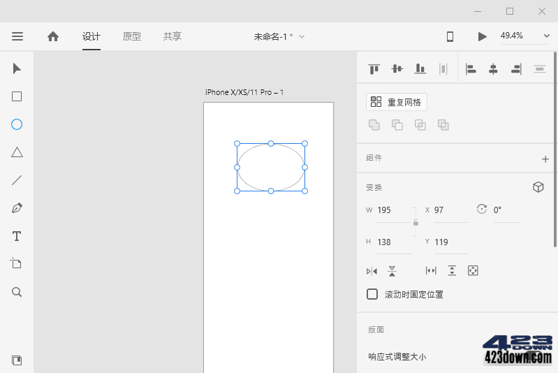 UI设计软件Adobe XD 2023 56.1.12.1破解版下载