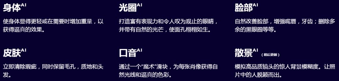 Skylum Luminar AI 1.5.5.10909中文破解版下载