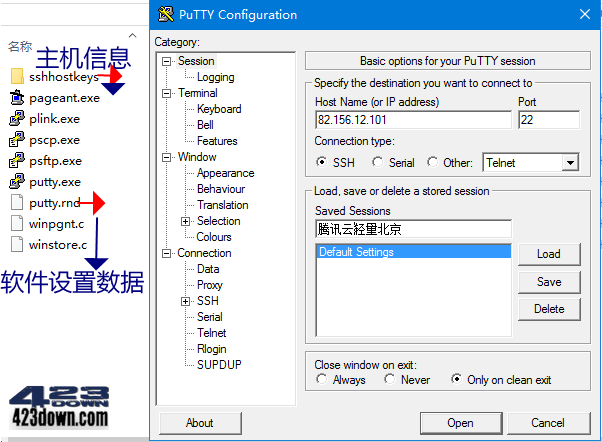 PuTTY中文版(linux远程工具SSH客户端)0.78下载