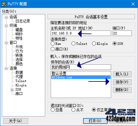PuTTY中文版(linux远程工具SSH客户端)0.78下载