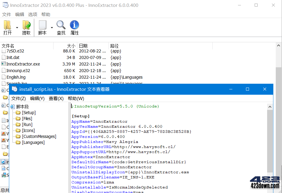 InnoExtractor Plus(Inno解包工具)6.2.1.418下载