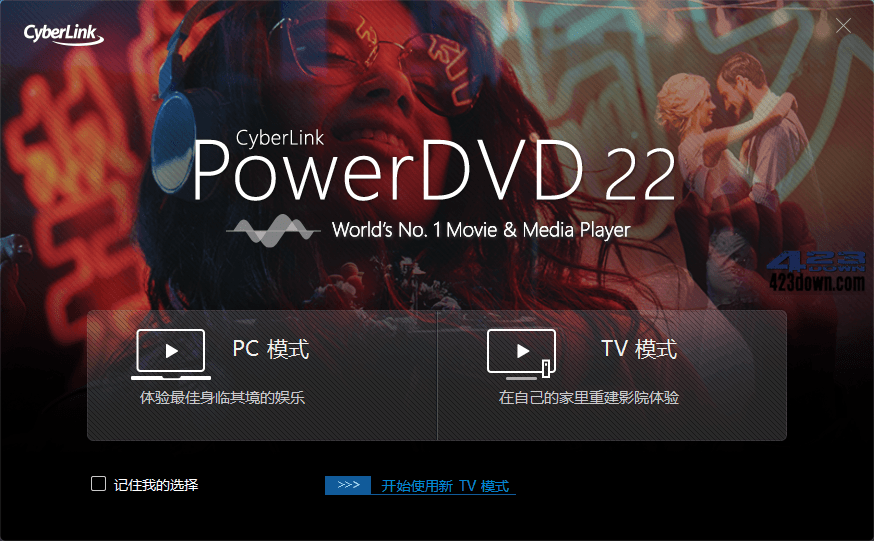 PowerDVD播放器v22.0.2415.62 极致蓝光版下载