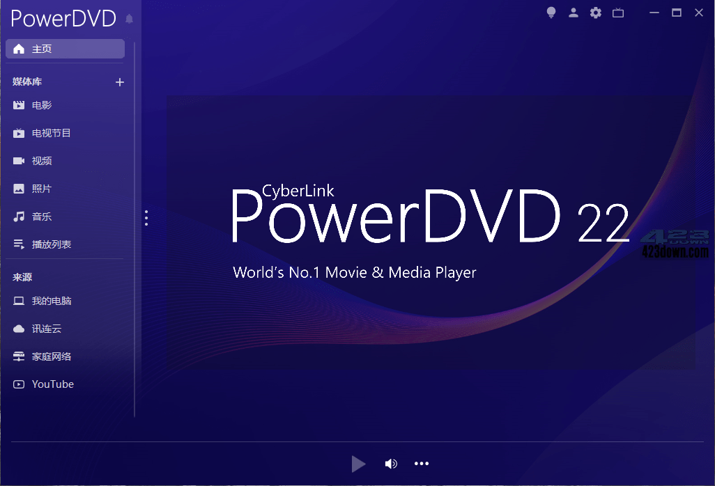 PowerDVD播放器v22.0.2415.62 极致蓝光版