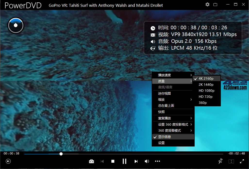 PowerDVD播放器v22.0.2415.62 极致蓝光版