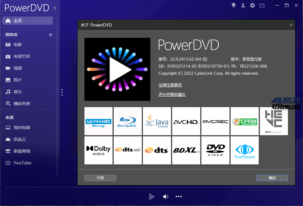 PowerDVD播放器v22.0.2415.62 极致蓝光版