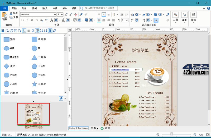 MyDraw破解版(思维导图软件)_v5.4.0 绿色版下载