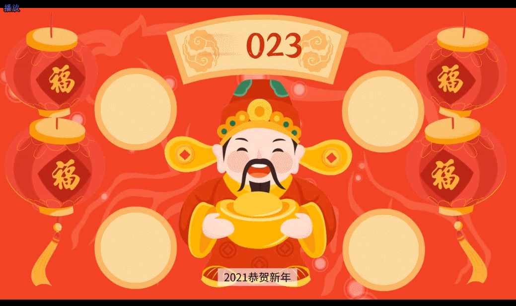 动画视频制作软件利器 万彩动画大师送3月VIP