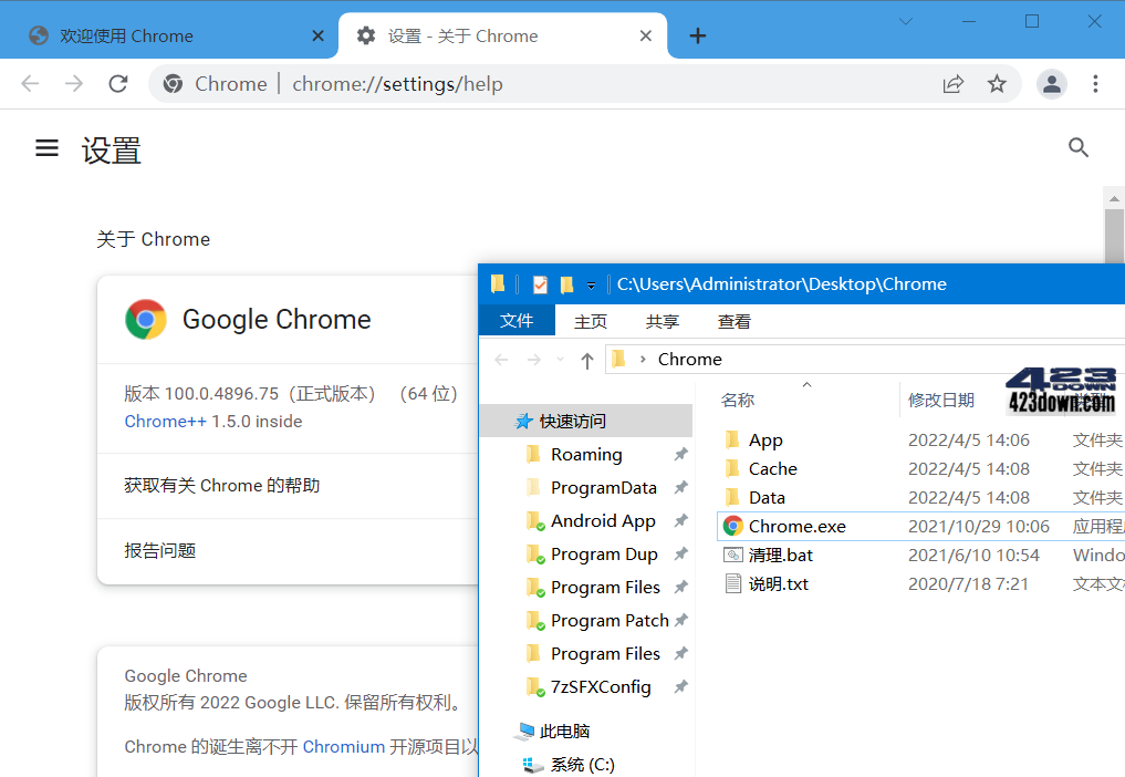 Chrome++_v1.5.5 | Chrome浏览器增强软件下载