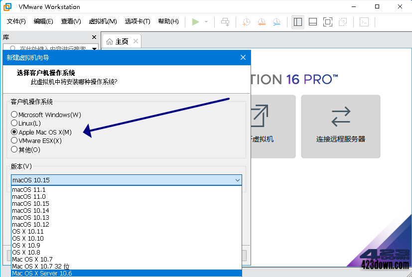 VMware Workstation中文注册精简版16.2.5下载