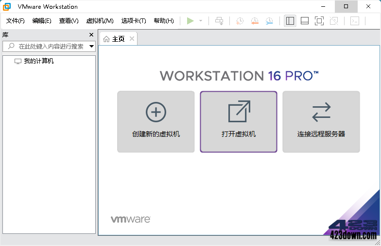 VMware Workstation PRO_v16.2.5_正式版下载
