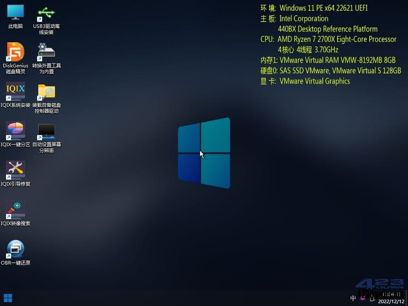 杏雨梨云PE杏雨梨云启动维护系统2023癸卯版