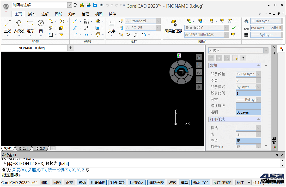 CorelCAD 2023 v2022.5 Build 22.3.1.4090下载
