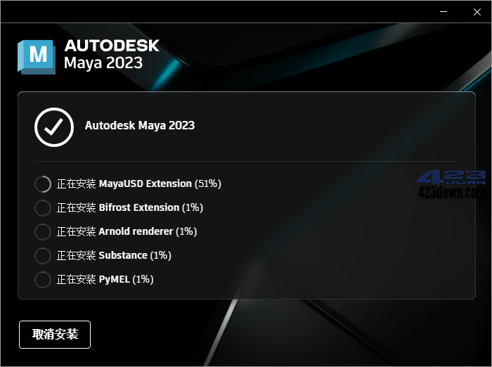 Autodesk Maya 2023.3.0.0 x64 中文破解版下载