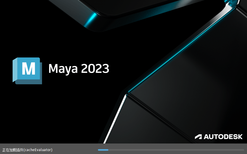 Autodesk Maya 2023.3.0.0 x64 中文破解版下载