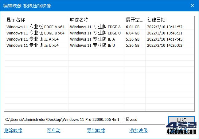 小修 Windows 11 22H2(22621.900) 精简版下载