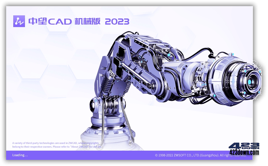 中望CAD机械版2023 SP2最新简体中文破解版下载
