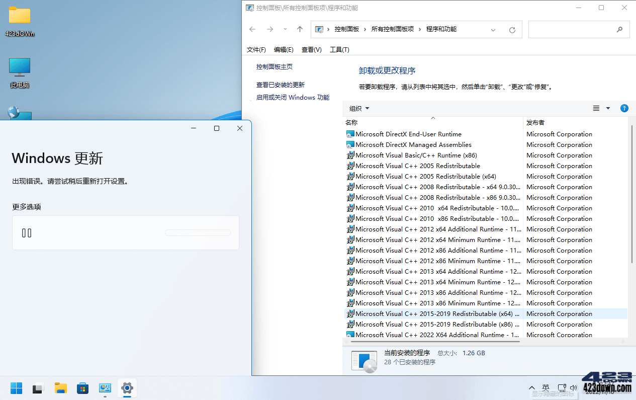 夜雨十三天Win11 21H2 22000.1281 精简版下载