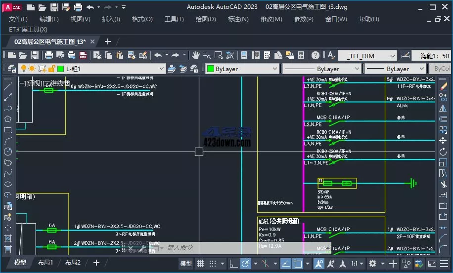 AutoCAD中文版v2023.1.2 珊瑚海精简优化版