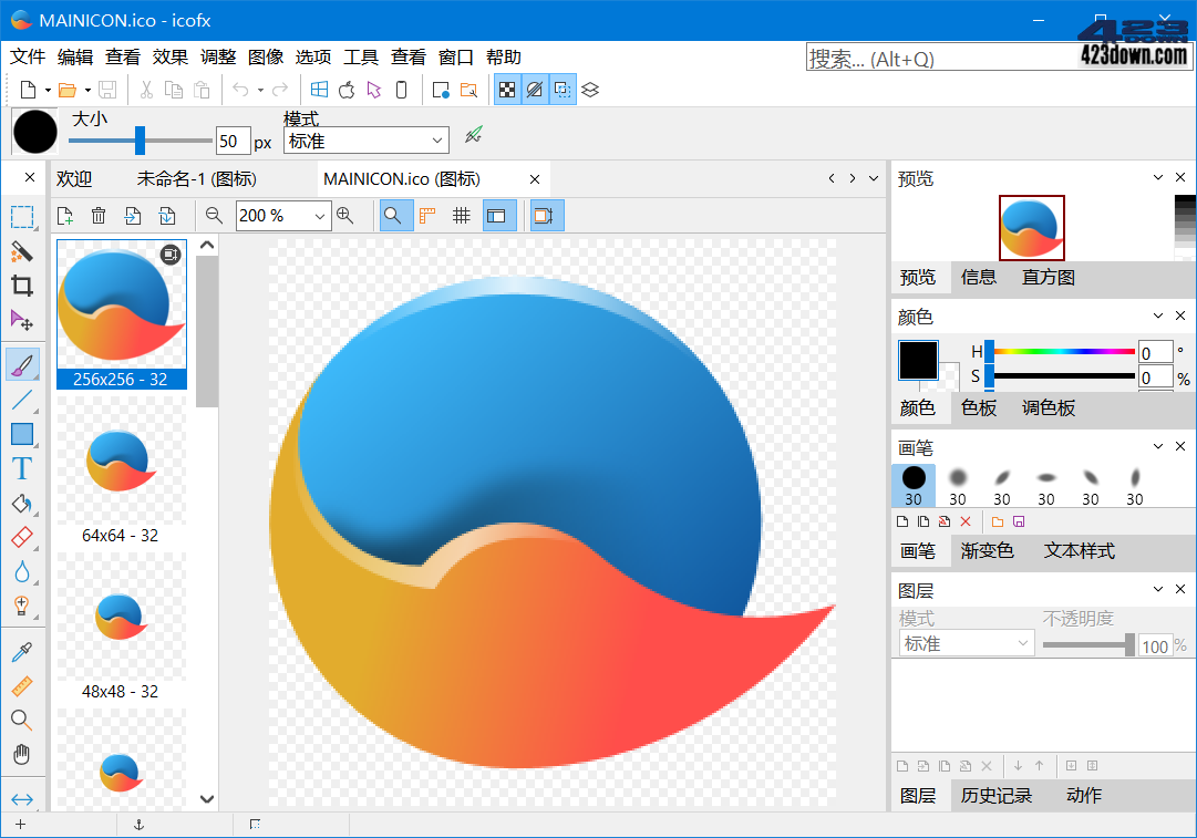 IcoFX中文破解版(图标编辑工具)v3.8.1 绿色版