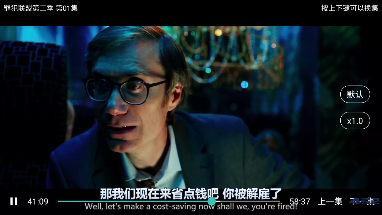 今日影视TV版(盒子影视软件) v4.5.5 去广告版