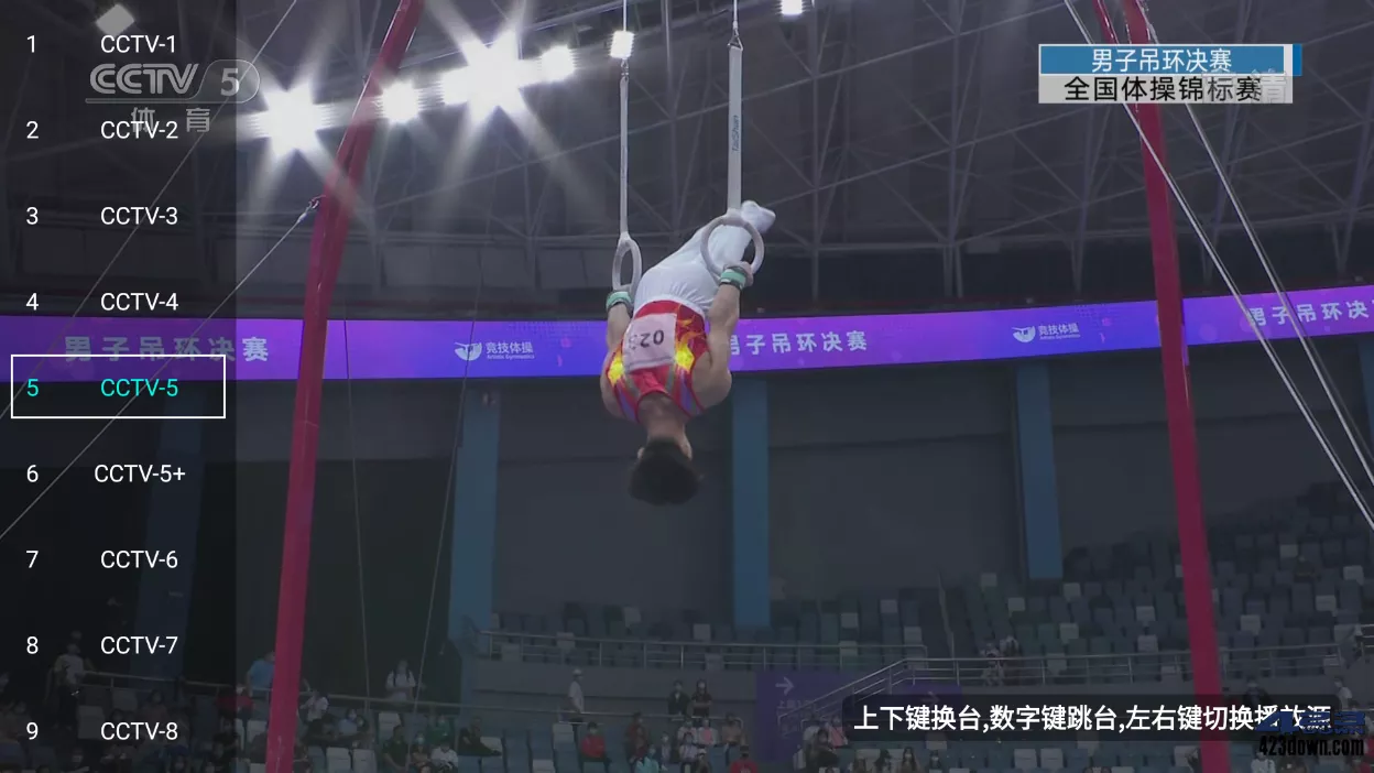 今日影视TV版(盒子影视软件) v4.5.5 去广告版