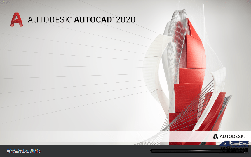 Autodesk AutoCAD 2020.1.6_中文破解版本下载