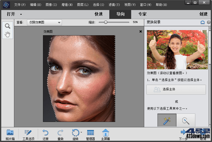 Adobe Photoshop Elements 2022_v21.0.0下载