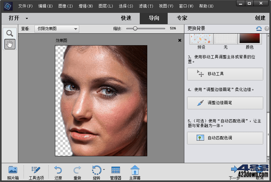 Adobe Photoshop Elements 2022_v21.0.0下载