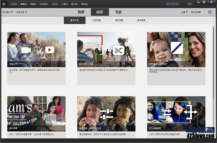 Adobe Premiere Elements 2022_v21.0.0.0下载
