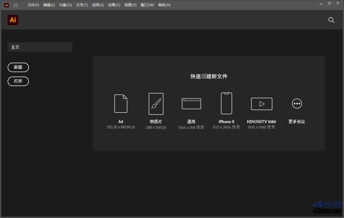 Adobe_Illustrator_2022_(v26.5.0)_RePack下载