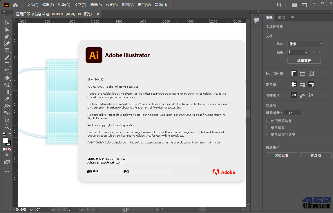 Adobe_Illustrator_2022_(v26.5.0)_RePack下载